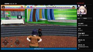 [ゴルフ]ガラル入国