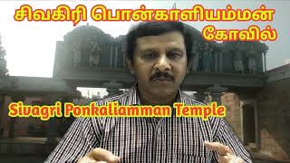 Temple video