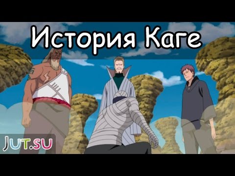 История воскрешённых Каге от Школы техник Наруто