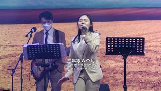 GT Lim 林義忠 [經文詩歌]【三年零六个月 &amp; 撒勒法的寡妇】Elijah’s songs (官方現場敬拜版 Official Live Worship Video)