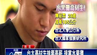 [問卦] 在大學附近開健康餐是不是穩賺不賠啊？