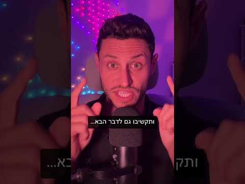 גמר המונדיאל מכור?