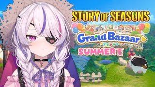 First Year Summer!! - STORY OF SEASONS: Grand Bazaar #3 spoilers【Maria Marionette | NIJISANJI EN】