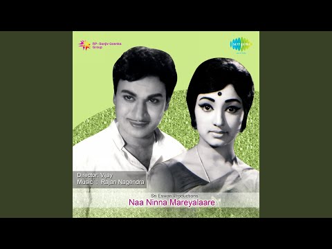 Naa Ninna Mareyalare