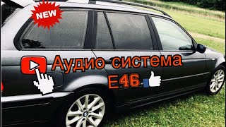 Предохранители и реле БМВ е46 – AvtoTachki