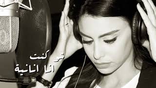 كلمات اغنية بستاهل بريجيت ياغي