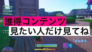 ぐでちゃんランドを見に行こう！第二段