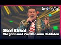 Stef Ekkel - We gaan met z'n allen naar de klote // Sterren NL Carnaval 2023