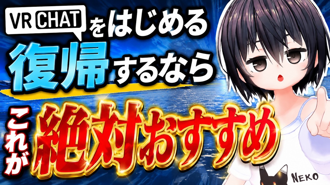 ランクを上げよう