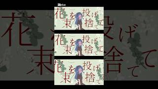 「ライラ」感傷的な時に聞いて欲しいボカロ曲 #初音ミク #ボカロ #vocaloid