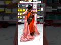 Trending 1 Minute Saree Elampillaisarees Sareecollections Reels Shorts Abvlogger