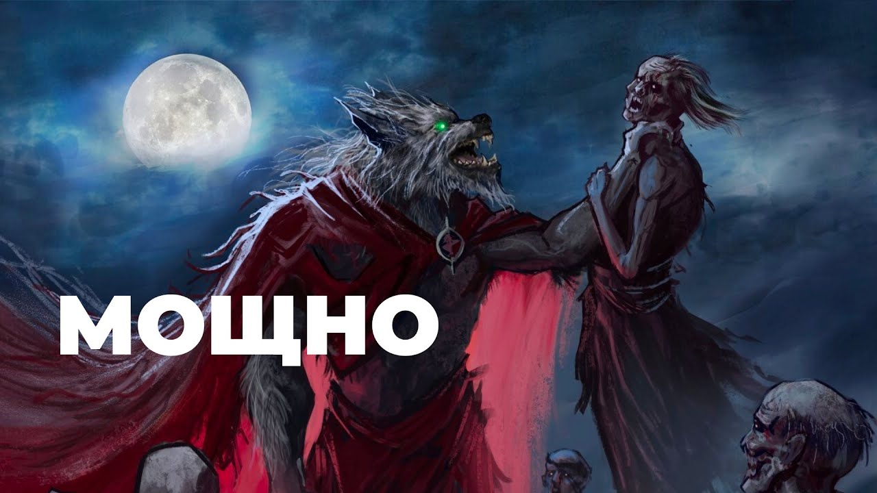 [СТРИМ] Не только Silksong! Наш Волколак Воля Богов тоже метроидвания [Volkolak The Will of