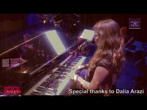 Amiram Eini, Reut Yehudai, If it Be your Will, Leonard Cohen cover