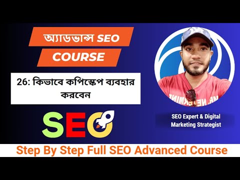 লোকাল ম্যাপ লিস্টিং লোকাল ম্যাপ এবং ডিরেক্টরি তালিকাভুক্ত কিভাবে করবো