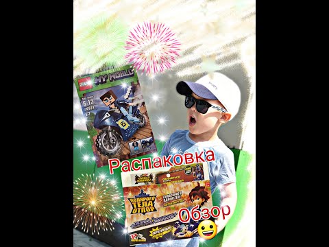 MY WORLD Сборка мотоцикла,и Обзор на БОЕВЫЕ МАШИНЫ Робат.