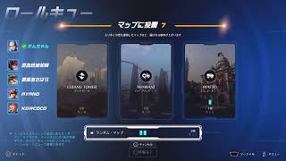 PS5●OW●グラマスいきたい！ランク配信❗
