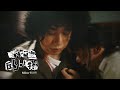 Mike 曾比特 -《我不是邱比特》MV Mike 曾比特 -《我不是邱比特》MV