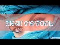 Nila Nayana