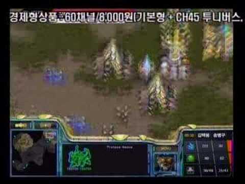 07OSLs3 Semifinals Bisu vs Stork 2set (English Commentary++)