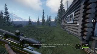 TheHunterCotW鹿を狩る
