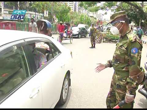 রাজধানীতে আইনশৃঙ্খলা রক্ষাকারী বাহিনীর কর্যক্রমে কড়াকড়ি || ETV News