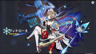 【原神配信】wrwrdのエミさん似地声配信！回線悪め・・！