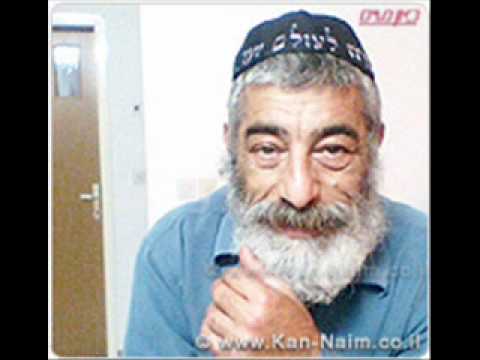 Video thumbnail for Yula Yula Yulala - יולה יולה יוללה