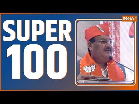 Super 100: आज की 100 बड़ी ख़बरें फटाफट अंदाज में | News in Hindi LIVE |Top 100 News| November 26, 2022