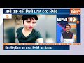 Super 100: आज की 100 बड़ी ख़बरें फटाफट अंदाज में | News in Hindi LIVE |Top 100 News| November 26, 2022