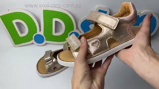 D.D.Step Босоніжки G076-61262BM Gold Barefoot