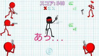 GAN FU2をプレイしてみた‼(下手注意‼)