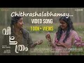 Chithrashalabhamay Official Video Vichithram Kani Kusruthi Ketaki Narayan Shine Tom Chacko