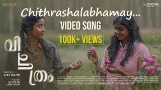 Chithrashalabhamay Official Video  Vichithram  Kan