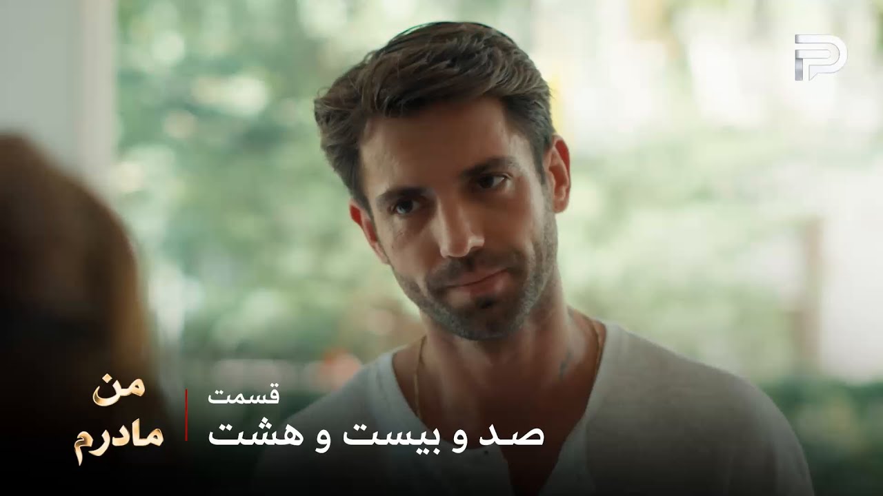 سریال ترکی من مادرم | قسمت 128 | کیوانج تونسته یه نفر رو برای ازدواج توافقی پیدا 