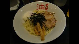 【Japanafood】油そば　東京麺珍亭本舗　鶴巻町店／東京都・新宿区