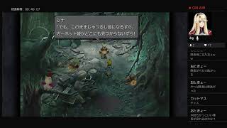 FF9マイクテスト
