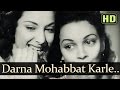Darr Na Mohabbat Karle - Andaz - Dilip Kumar - Nargis - cucco - Old Hindi Songs Darr Na Mohabbat Karle - Andaz - Dilip Kumar - Nargis - cucco - Old Hindi Songs