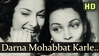 Darr Na Mohabbat Karle - Andaz - Dilip Kumar - Nargis