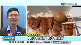 [討論] 青鳥覺得100塊不是賄選？