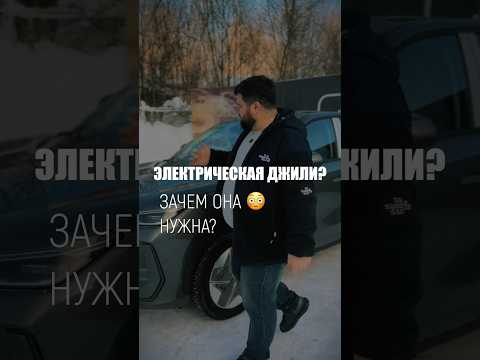 фото geely galaxy e5 i 0