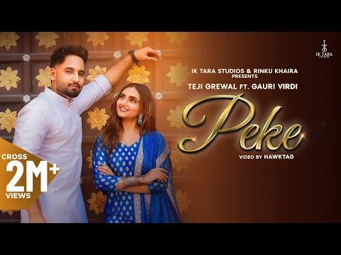 Peke (Official Video) Teji Grewal Ft Gauri Virdi | Latest Punjabi Songs 2023 | New Punjabi Song 2023