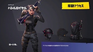 参加型フォートナイト　　ゆる～くだらだらと