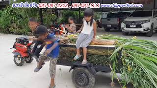 รถพรวนดินติดตัวพ่วงลากทุกของ 085-087-1111 อมรอิเล็คทริค รถพรวนดินนั่งได้ทุกของได้ รถพรวนดิน รถสาลี่