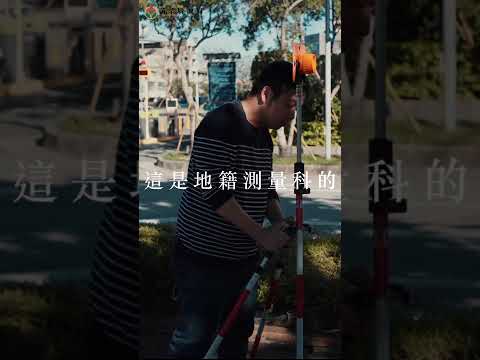 苗栗縣政府栗智網 宣導影片