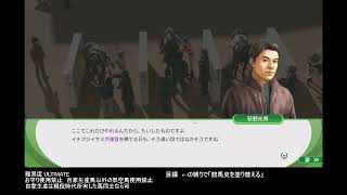 ウイニングポスト10 2024 お守り使用禁止で競馬史を塗り替えるプレイ その3