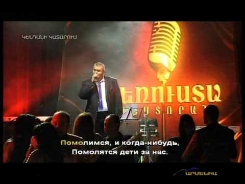 Martik Poghosyan-Za Roditeley