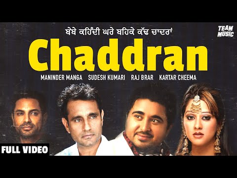 Chaddran (Full Video) Maninder Manga | Sudesh Kumari | Raj Brar | Kartar Cheema | Team Music