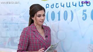 Առավոտը Շանթում - ԻՄՄԱ - Վահանաձև գեղձը հղիների մոտ