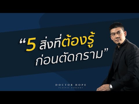 ร้อยไหม หน้าเรียว