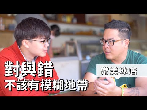  - 保護台灣大聯盟 - 政治文化新聞平台